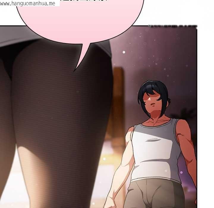 韩国漫画男人稀缺的异世界/当前女友变成异世界独裁者韩漫_男人稀缺的异世界/当前女友变成异世界独裁者-第31话在线免费阅读-韩国漫画-第142张图片
