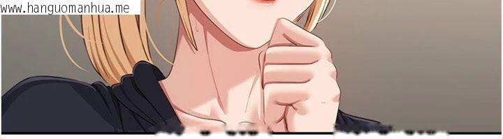 韩国漫画倒追游戏韩漫_倒追游戏-第46话-我是主人专用的肉便器在线免费阅读-韩国漫画-第13张图片