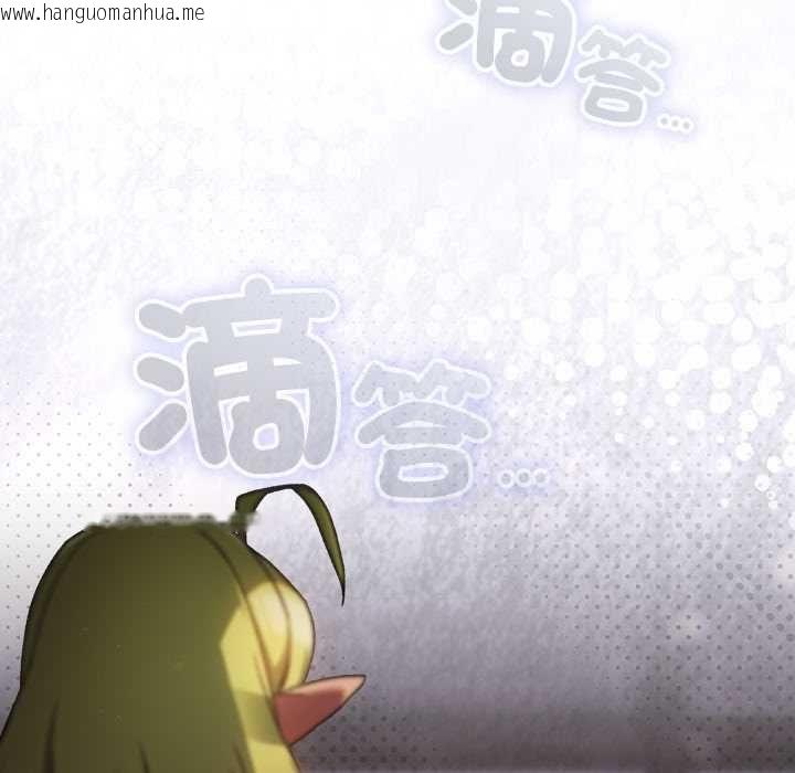 韩国漫画男人稀缺的异世界/当前女友变成异世界独裁者韩漫_男人稀缺的异世界/当前女友变成异世界独裁者-第31话在线免费阅读-韩国漫画-第48张图片