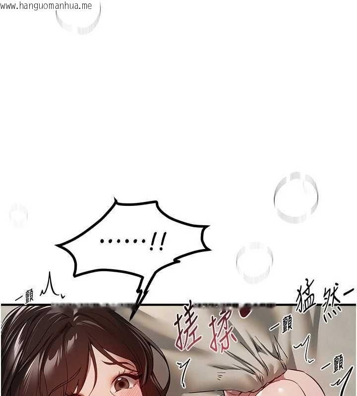 韩国漫画Beautiful-Days韩漫_Beautiful-Days-第77话-对韩雪上下夹攻在线免费阅读-韩国漫画-第8张图片
