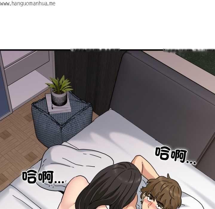 韩国漫画发小碰不得/强制催眠韩漫_发小碰不得/强制催眠-第114话在线免费阅读-韩国漫画-第64张图片