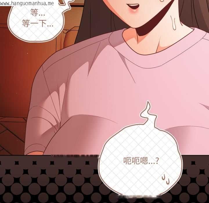 韩国漫画幸福来得太突然/突然成为公寓管理员韩漫_幸福来得太突然/突然成为公寓管理员-第69话在线免费阅读-韩国漫画-第157张图片