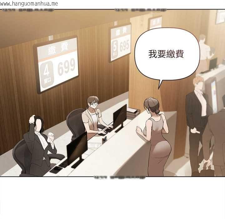 韩国漫画契约的代价/要命的契约韩漫_契约的代价/要命的契约-第23话在线免费阅读-韩国漫画-第12张图片