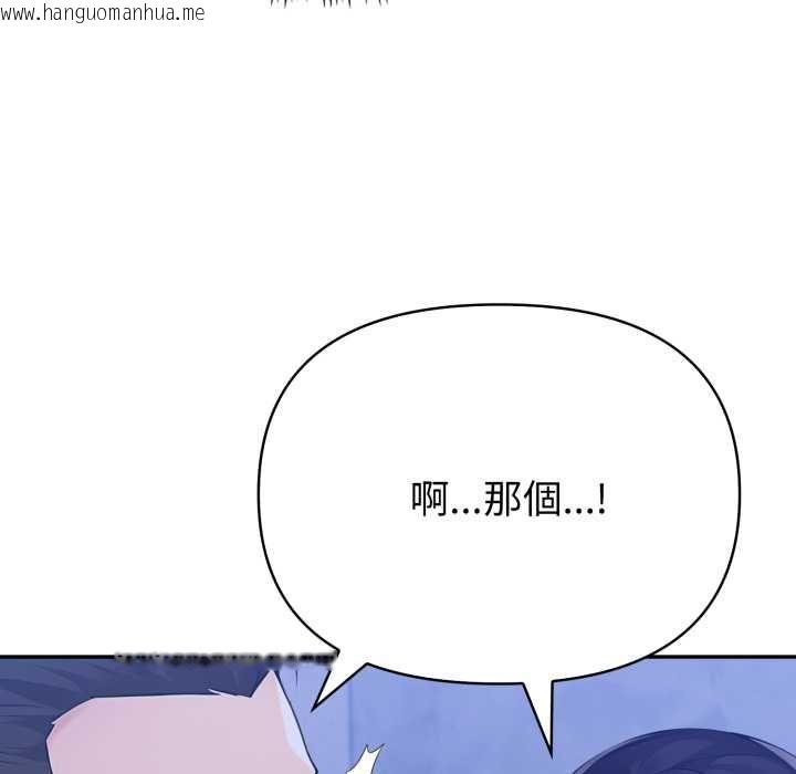韩国漫画夫妇游戏/夫妇挑战赛韩漫_夫妇游戏/夫妇挑战赛-第73话在线免费阅读-韩国漫画-第125张图片