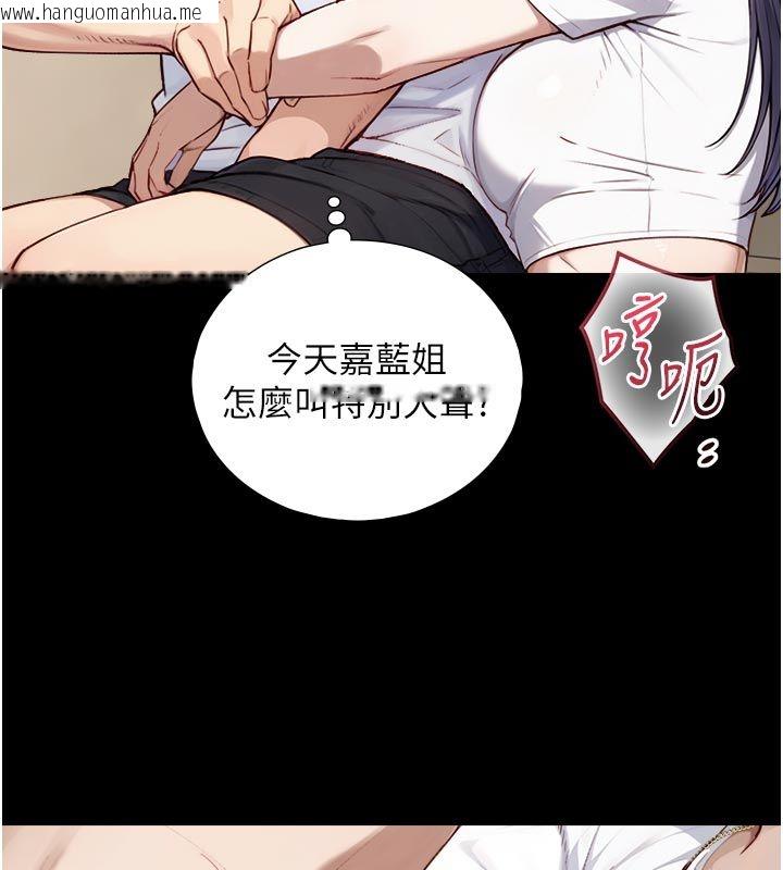 韩国漫画与生巨来韩漫_与生巨来-第20话-无法按捺的浴火在线免费阅读-韩国漫画-第23张图片