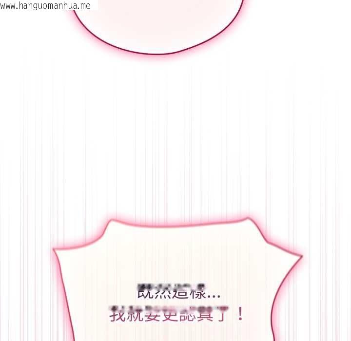 韩国漫画配角的生存任务韩漫_配角的生存任务-第60话在线免费阅读-韩国漫画-第80张图片