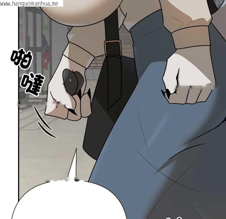韩国漫画野兽的王国/野兽的乐章韩漫_野兽的王国/野兽的乐章-第19话在线免费阅读-韩国漫画-第72张图片