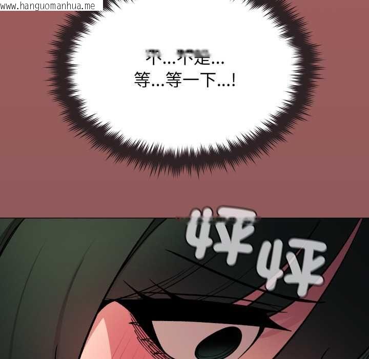 韩国漫画缺德邻居难相处韩漫_缺德邻居难相处-第79话在线免费阅读-韩国漫画-第122张图片