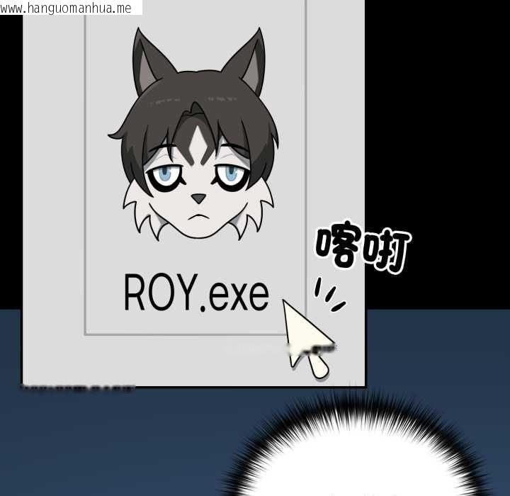 韩国漫画野兽的王国/野兽的乐章韩漫_野兽的王国/野兽的乐章-第19话在线免费阅读-韩国漫画-第169张图片