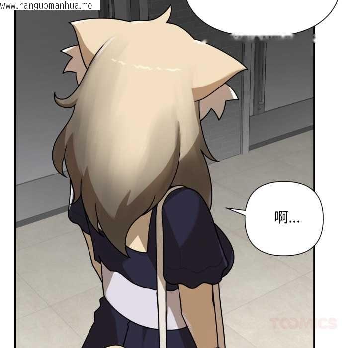 韩国漫画野兽的王国/野兽的乐章韩漫_野兽的王国/野兽的乐章-第19话在线免费阅读-韩国漫画-第132张图片