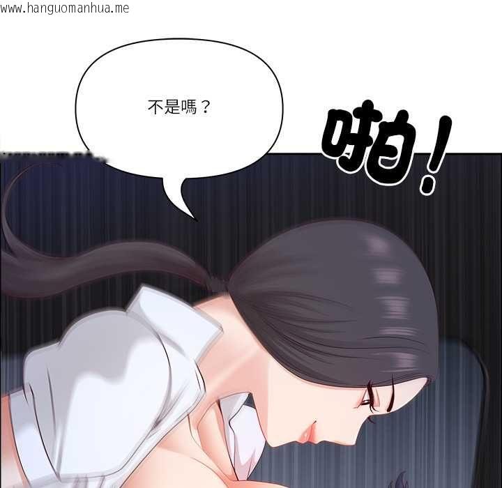 韩国漫画最强男人/天降奇迹韩漫_最强男人/天降奇迹-第70话在线免费阅读-韩国漫画-第109张图片