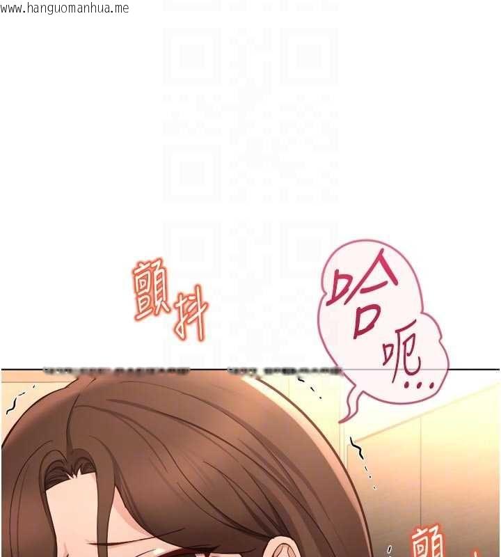 韩国漫画鲁蛇社畜的金手指韩漫_鲁蛇社畜的金手指-第67话-解放封印已久的本性在线免费阅读-韩国漫画-第139张图片