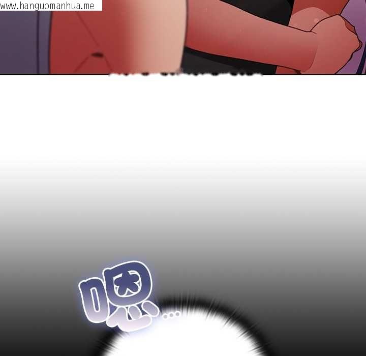 韩国漫画男人稀缺的异世界/当前女友变成异世界独裁者韩漫_男人稀缺的异世界/当前女友变成异世界独裁者-第31话在线免费阅读-韩国漫画-第110张图片