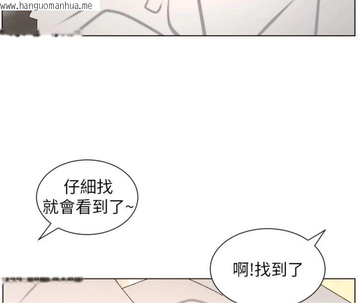 韩国漫画兄妹的秘密授课韩漫_兄妹的秘密授课-第104话-婚礼前先来一砲吧在线免费阅读-韩国漫画-第59张图片