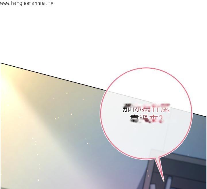 韩国漫画不纯吸血鬼韩漫_不纯吸血鬼-第13话-你不喜欢这样偷偷来吗?在线免费阅读-韩国漫画-第120张图片
