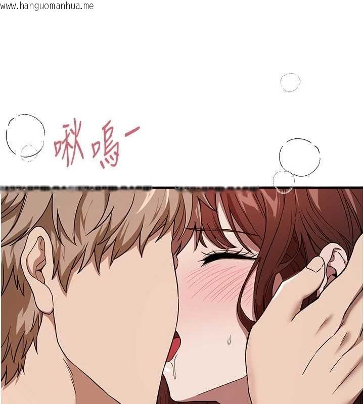韩国漫画Beautiful-Days韩漫_Beautiful-Days-第77话-对韩雪上下夹攻在线免费阅读-韩国漫画-第107张图片