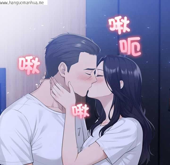 韩国漫画夫妇游戏/夫妇挑战赛韩漫_夫妇游戏/夫妇挑战赛-第73话在线免费阅读-韩国漫画-第137张图片