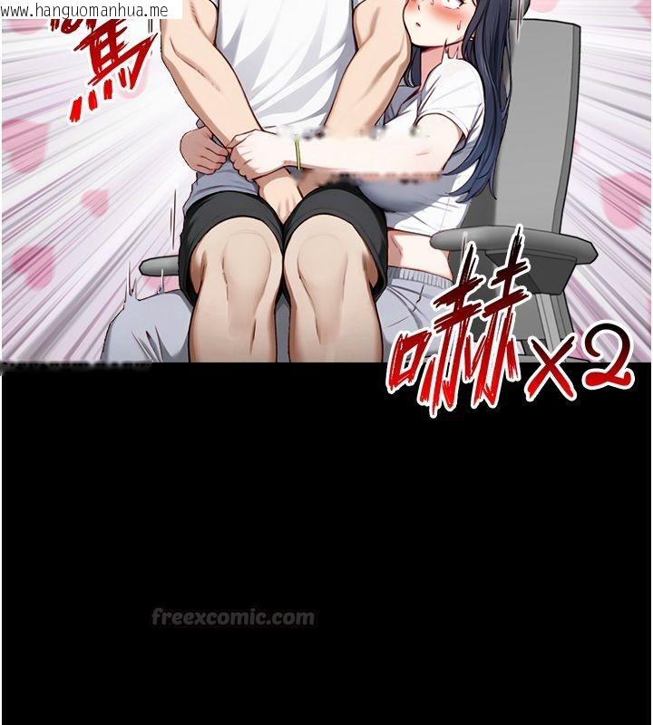 韩国漫画与生巨来韩漫_与生巨来-第20话-无法按捺的浴火在线免费阅读-韩国漫画-第70张图片