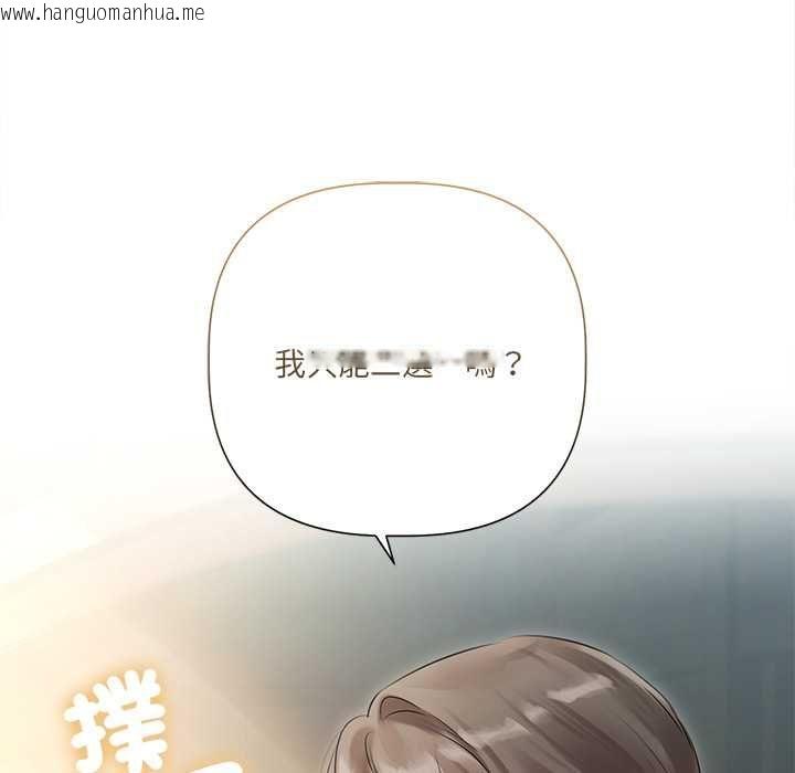 韩国漫画契约的代价/要命的契约韩漫_契约的代价/要命的契约-第23话在线免费阅读-韩国漫画-第63张图片