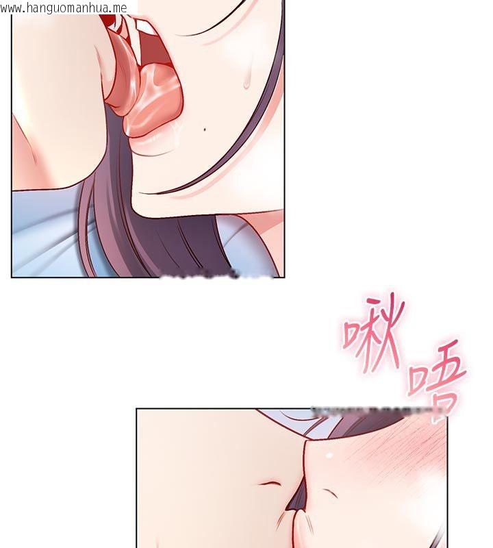 韩国漫画不纯吸血鬼韩漫_不纯吸血鬼-第13话-你不喜欢这样偷偷来吗?在线免费阅读-韩国漫画-第2张图片