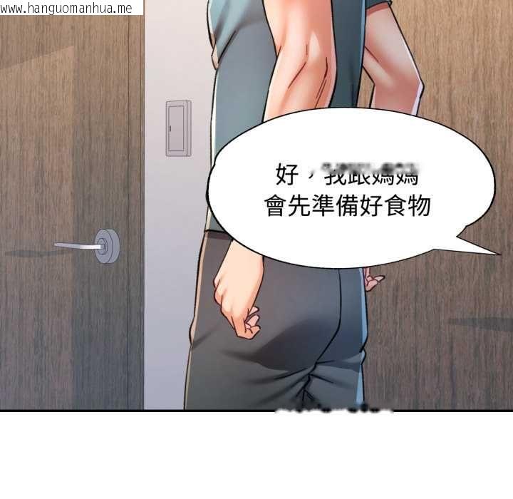 韩国漫画可以爱你吗/似曾相识的她韩漫_可以爱你吗/似曾相识的她-第99话在线免费阅读-韩国漫画-第103张图片