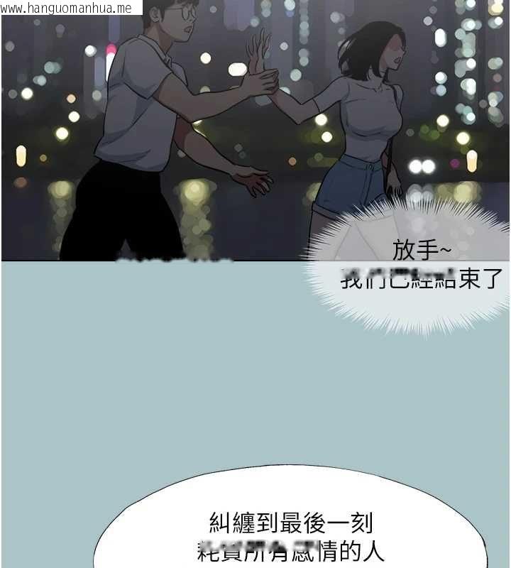 韩国漫画不要恋爱要打砲韩漫_不要恋爱要打砲-第39话-床上的心灵课程在线免费阅读-韩国漫画-第39张图片
