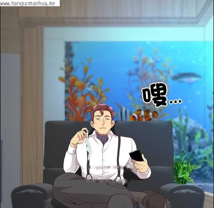 韩国漫画最强男人/天降奇迹韩漫_最强男人/天降奇迹-第70话在线免费阅读-韩国漫画-第44张图片