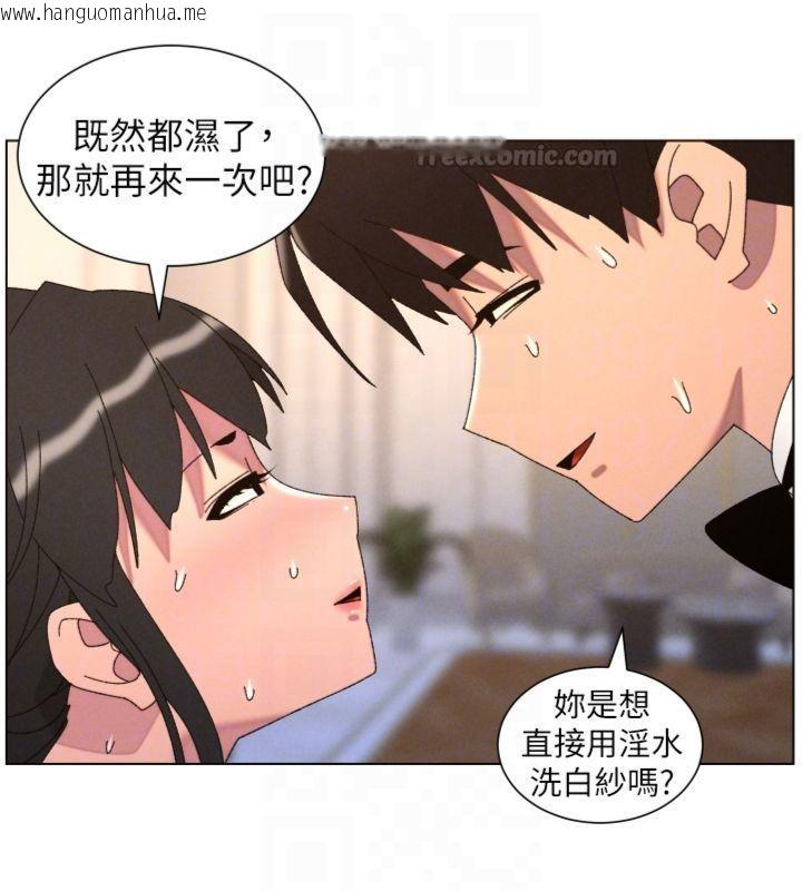 韩国漫画兄妹的秘密授课韩漫_兄妹的秘密授课-第104话-婚礼前先来一砲吧在线免费阅读-韩国漫画-第84张图片