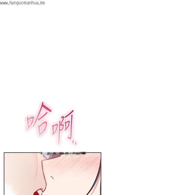 韩国漫画不纯吸血鬼韩漫_不纯吸血鬼-第13话-你不喜欢这样偷偷来吗?在线免费阅读-韩国漫画-第1张图片