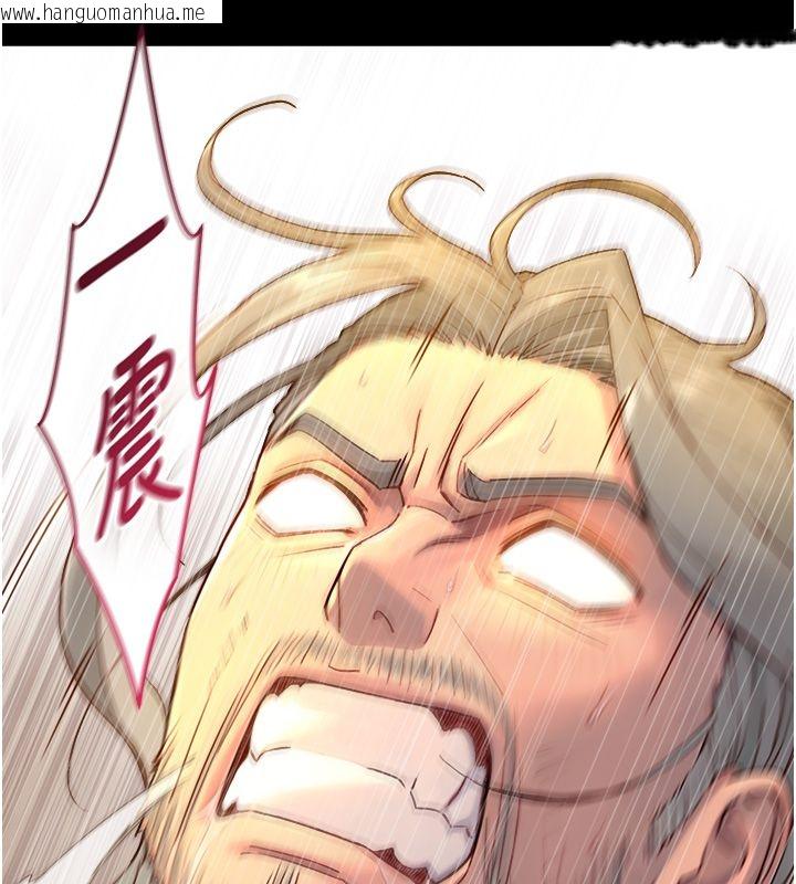 韩国漫画与生巨来韩漫_与生巨来-第20话-无法按捺的浴火在线免费阅读-韩国漫画-第153张图片