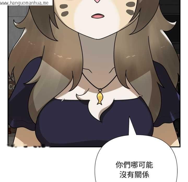 韩国漫画野兽的王国/野兽的乐章韩漫_野兽的王国/野兽的乐章-第19话在线免费阅读-韩国漫画-第79张图片
