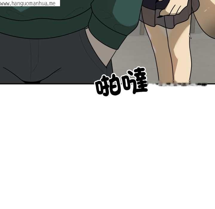 韩国漫画野兽的王国/野兽的乐章韩漫_野兽的王国/野兽的乐章-第19话在线免费阅读-韩国漫画-第118张图片