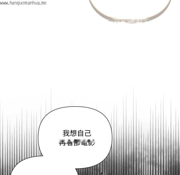 韩国漫画野兽的王国/野兽的乐章韩漫_野兽的王国/野兽的乐章-第19话在线免费阅读-韩国漫画-第128张图片