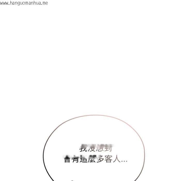 韩国漫画校花的双面生活韩漫_校花的双面生活-第34话在线免费阅读-韩国漫画-第8张图片