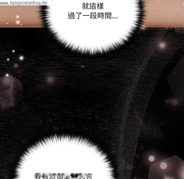 韩国漫画幸福来得太突然/突然成为公寓管理员韩漫_幸福来得太突然/突然成为公寓管理员-第69话在线免费阅读-韩国漫画-第75张图片