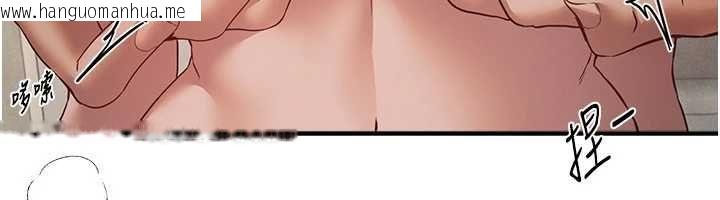 韩国漫画Beautiful-Days韩漫_Beautiful-Days-第77话-对韩雪上下夹攻在线免费阅读-韩国漫画-第79张图片