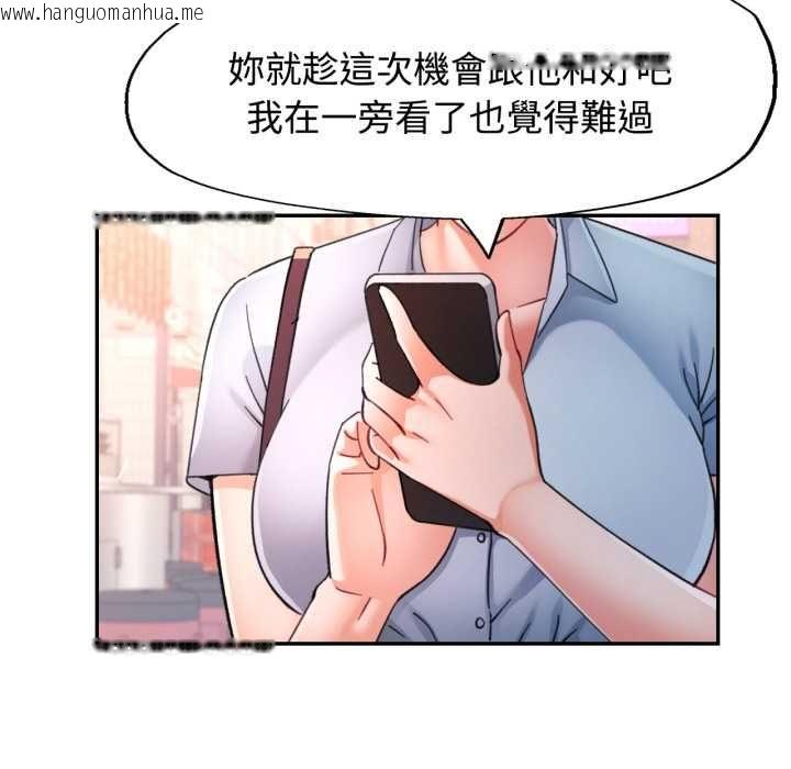 韩国漫画可以爱你吗/似曾相识的她韩漫_可以爱你吗/似曾相识的她-第99话在线免费阅读-韩国漫画-第52张图片