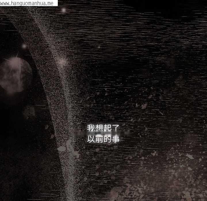 韩国漫画幸福来得太突然/突然成为公寓管理员韩漫_幸福来得太突然/突然成为公寓管理员-第69话在线免费阅读-韩国漫画-第78张图片