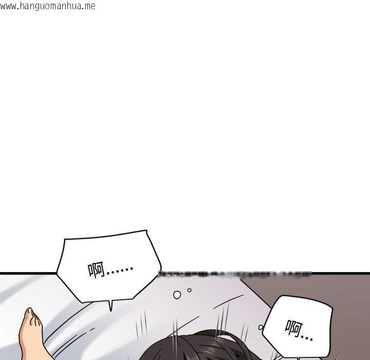 韩国漫画发小碰不得/强制催眠韩漫_发小碰不得/强制催眠-第114话在线免费阅读-韩国漫画-第87张图片