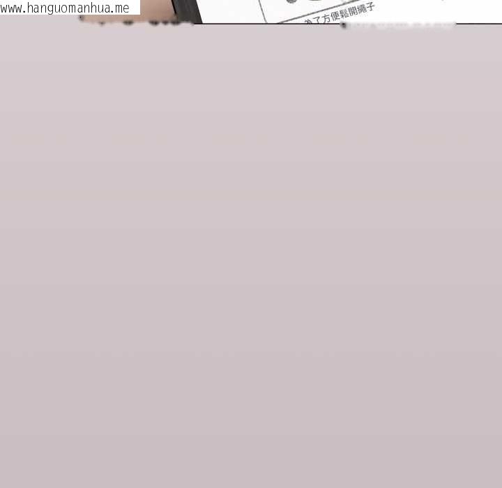 韩国漫画缺德邻居难相处韩漫_缺德邻居难相处-第79话在线免费阅读-韩国漫画-第187张图片