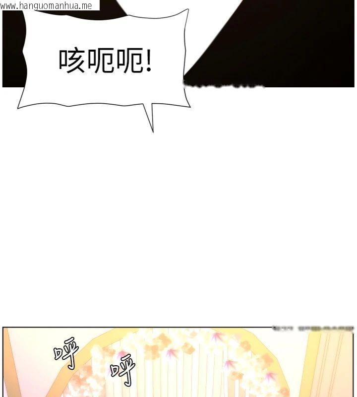 韩国漫画兄妹的秘密授课韩漫_兄妹的秘密授课-第104话-婚礼前先来一砲吧在线免费阅读-韩国漫画-第80张图片