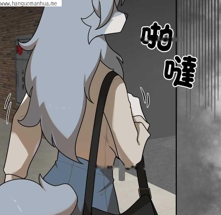韩国漫画野兽的王国/野兽的乐章韩漫_野兽的王国/野兽的乐章-第19话在线免费阅读-韩国漫画-第105张图片