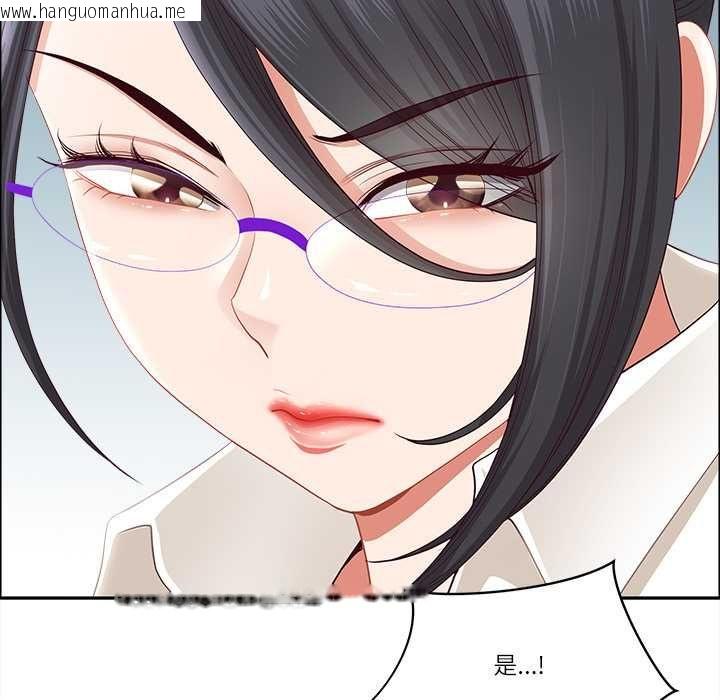韩国漫画最强男人/天降奇迹韩漫_最强男人/天降奇迹-第70话在线免费阅读-韩国漫画-第88张图片
