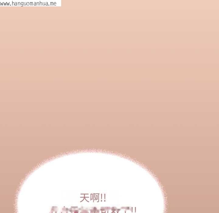 韩国漫画缺德邻居难相处韩漫_缺德邻居难相处-第79话在线免费阅读-韩国漫画-第161张图片