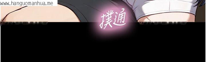 韩国漫画与生巨来韩漫_与生巨来-第20话-无法按捺的浴火在线免费阅读-韩国漫画-第82张图片