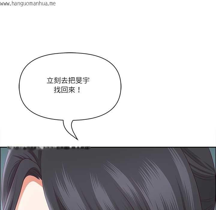 韩国漫画最强男人/天降奇迹韩漫_最强男人/天降奇迹-第70话在线免费阅读-韩国漫画-第87张图片