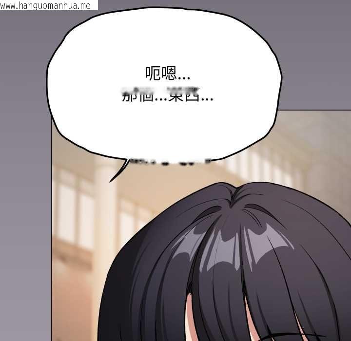 韩国漫画缺德邻居难相处韩漫_缺德邻居难相处-第79话在线免费阅读-韩国漫画-第69张图片