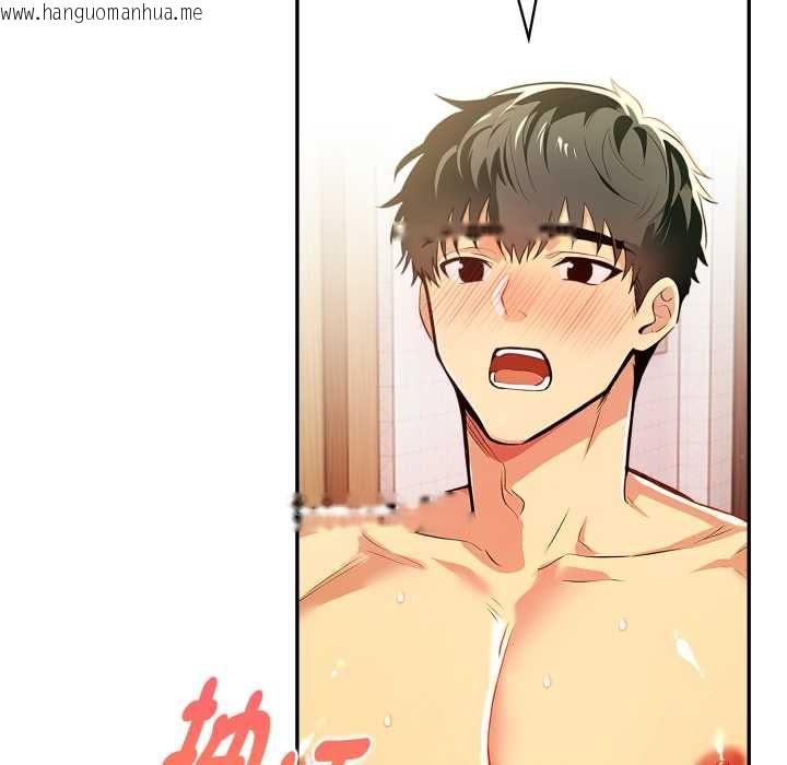 韩国漫画美魔女都爱我韩漫_美魔女都爱我-第25话在线免费阅读-韩国漫画-第55张图片
