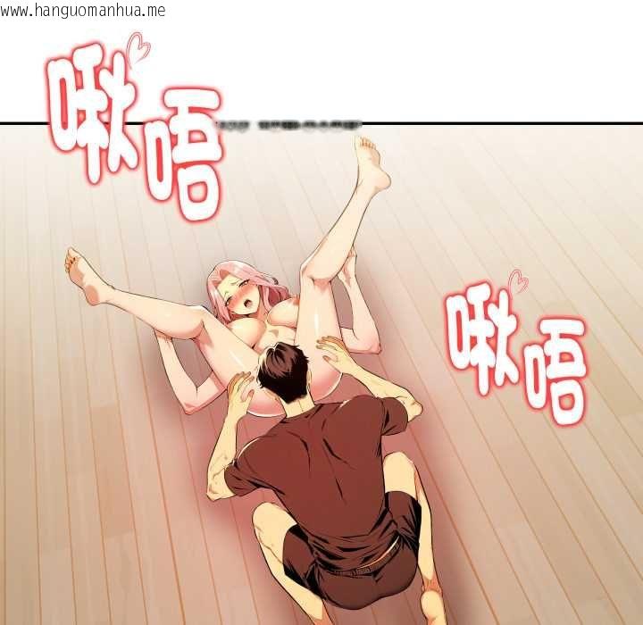 韩国漫画美魔女都爱我韩漫_美魔女都爱我-第25话在线免费阅读-韩国漫画-第18张图片