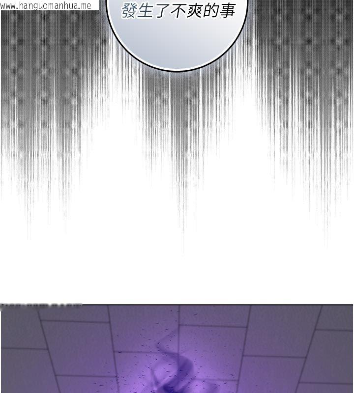 韩国漫画不纯吸血鬼韩漫_不纯吸血鬼-第13话-你不喜欢这样偷偷来吗?在线免费阅读-韩国漫画-第160张图片